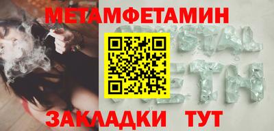 кристаллы Пенза