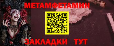 mdma Партизанск