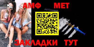 mdma Партизанск