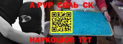 mdma Партизанск