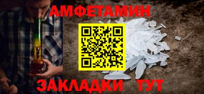 кристаллы Пенза