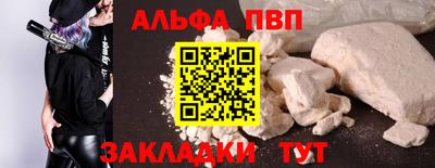 кристаллы Пенза