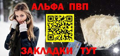 mdma Партизанск