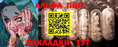 кристаллы Пенза