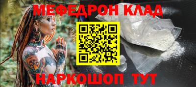mdma Партизанск