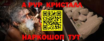 ALPHA PVP Первоуральск