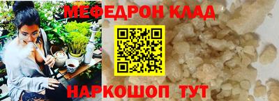 mdma Партизанск