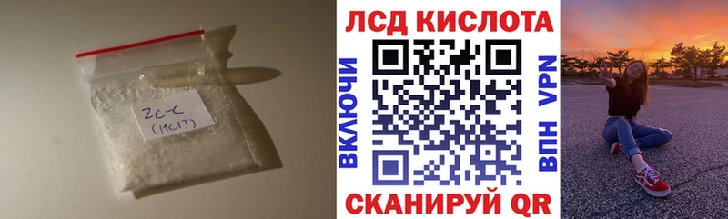 LSD-25 экстази кислота  купить  цена  Петрозаводск 