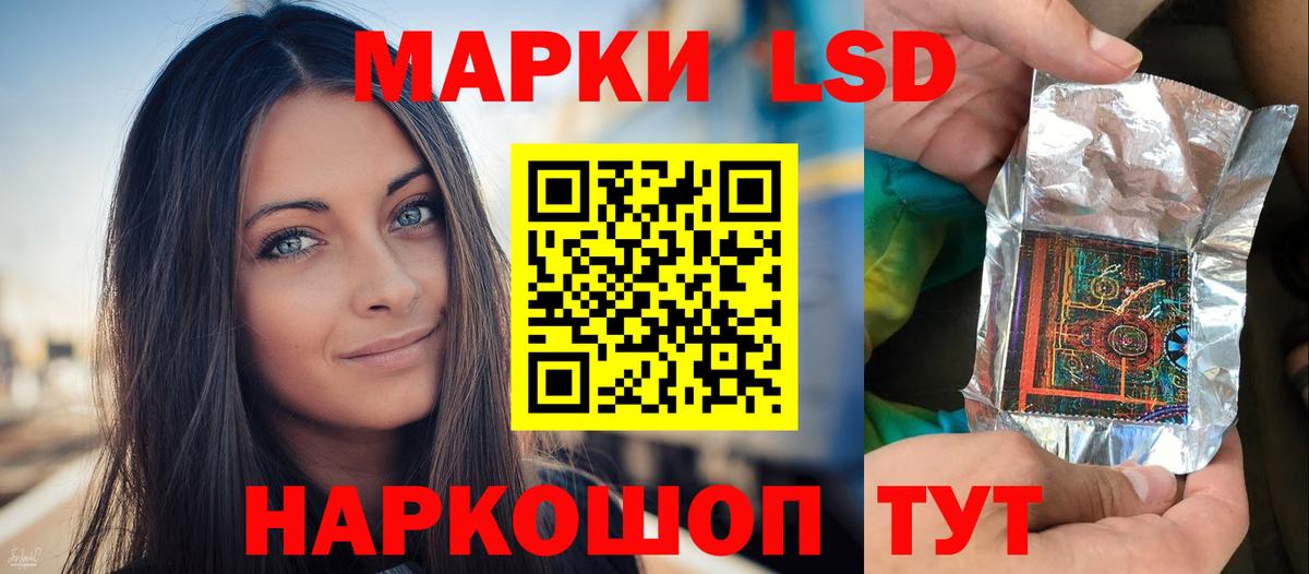 ЛСД экстази ecstasy Петрозаводск