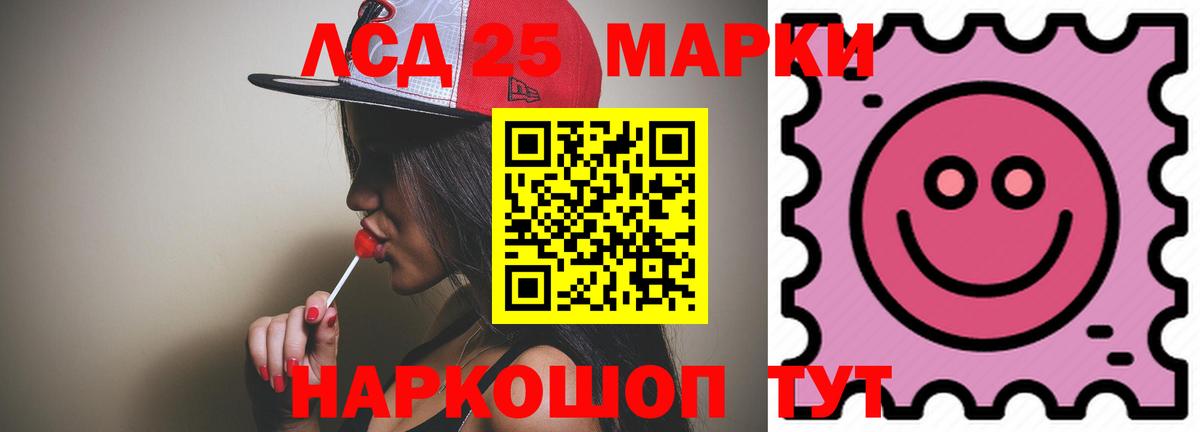 ЛСД экстази  Лсд 25 экстази ecstasy  Петрозаводск  Вход с VPN  Лсд 25 экстази кислота 