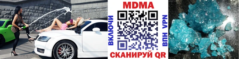 MDMA VHQ  где можно купить   Петрозаводск 