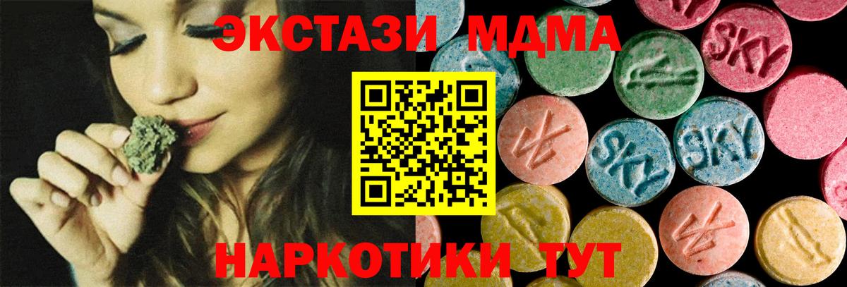 МДМА VHQ Петрозаводск