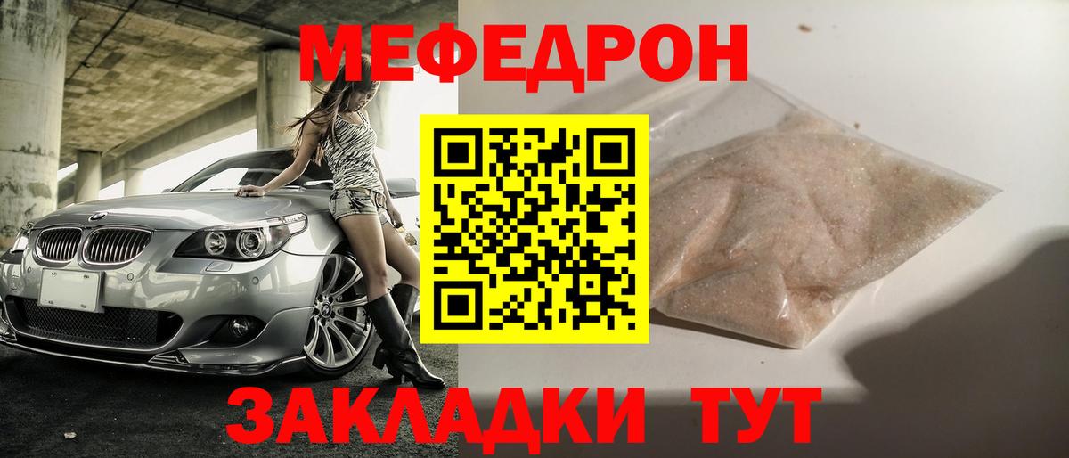 МЕФ 4 MMC  Вход с VPN  Петрозаводск 