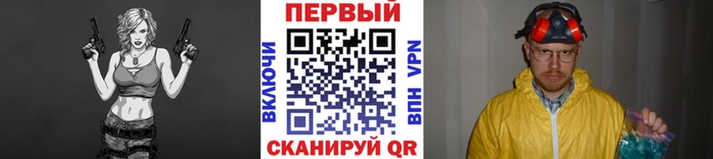 Метамфетамин мет  Петрозаводск 