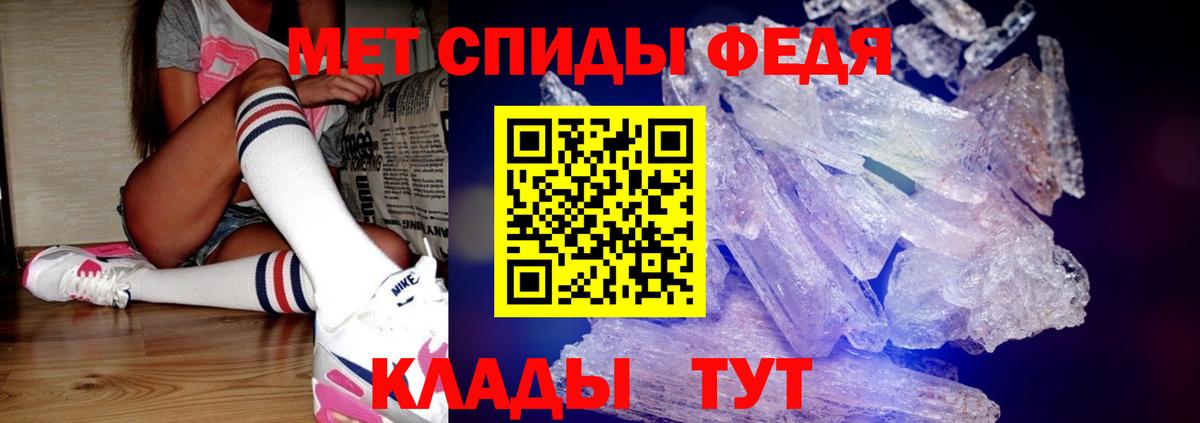 Метамфетамин Декстрометамфетамин 99.9% Петрозаводск