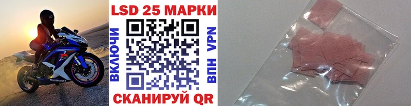 Марки 25I-NBOMe 1500мкг  Петрозаводск 