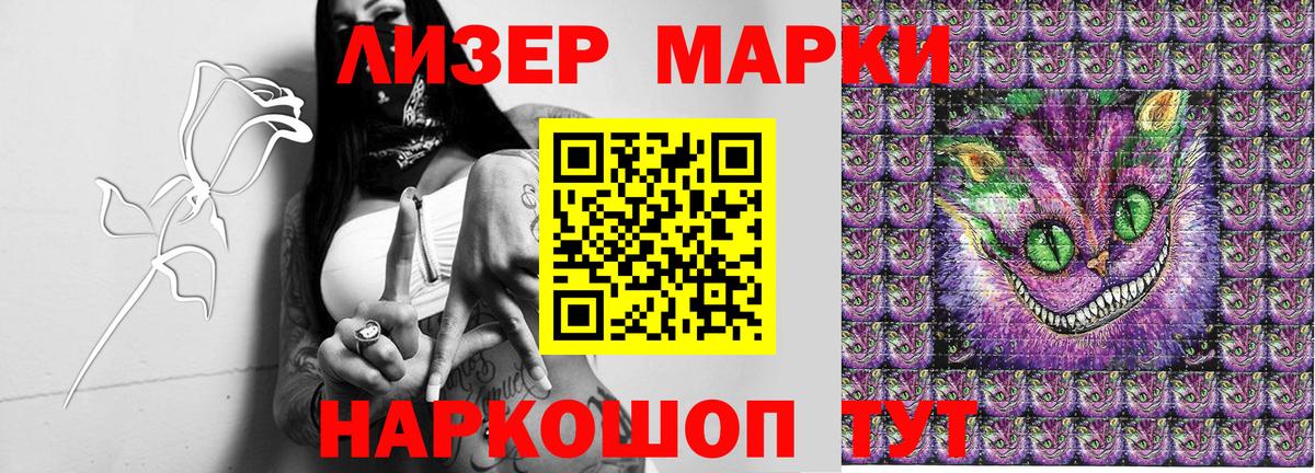 Петрозаводск  где продают   Вход с VPN  Наркотические марки 1,5мг 