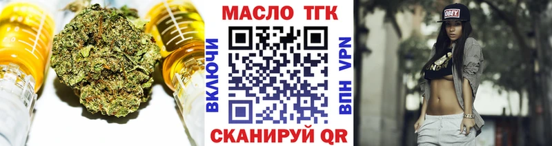 сколько стоит  Петрозаводск  Дистиллят ТГК гашишное масло 